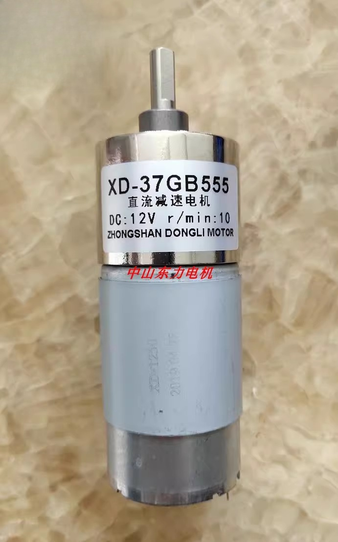 省電力XD-37GB555 DCギアモーター（産業オートメー - Diy Automation Projects のレビューと価格